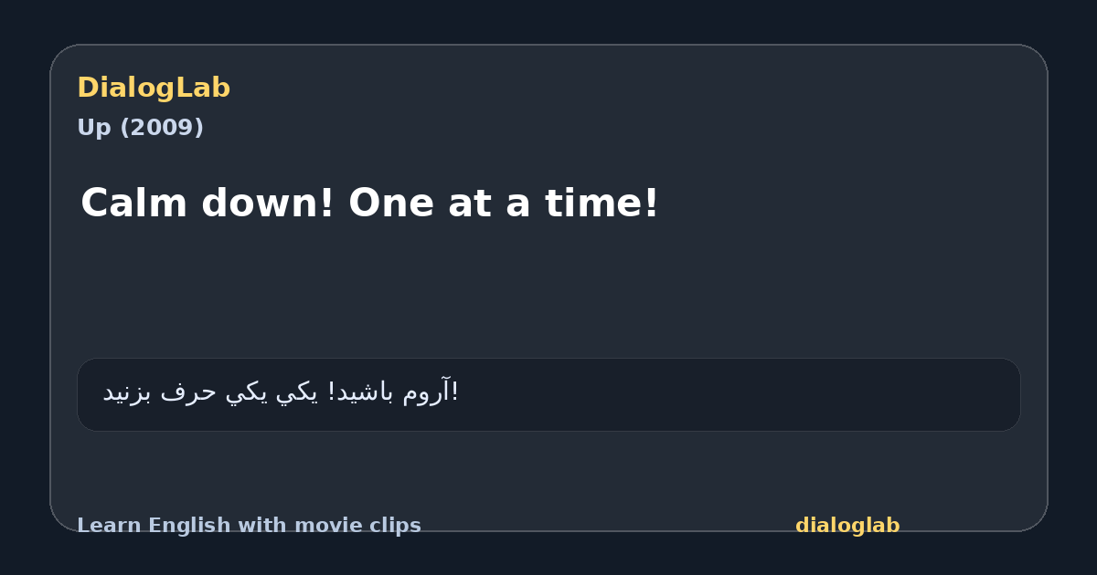Share card for Calm down! One at a time!