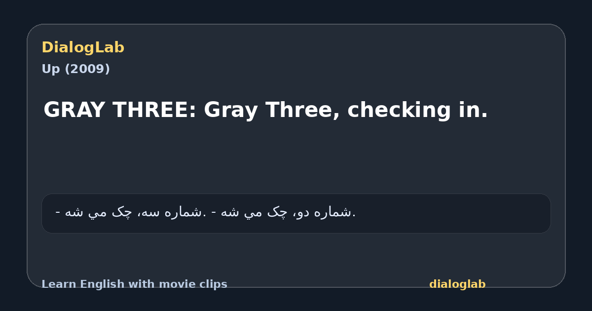 Share card for GRAY THREE: Gray Three, checking in.