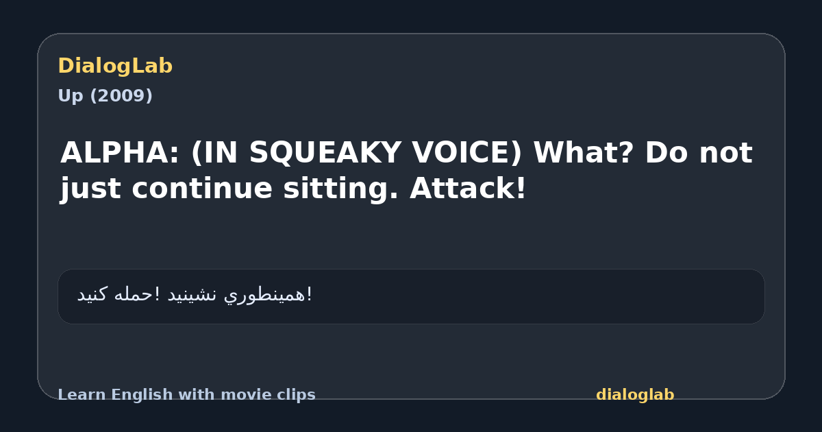 Share card for ALPHA: (IN SQUEAKY VOICE) What? Do not just continue sitting. Attack!
