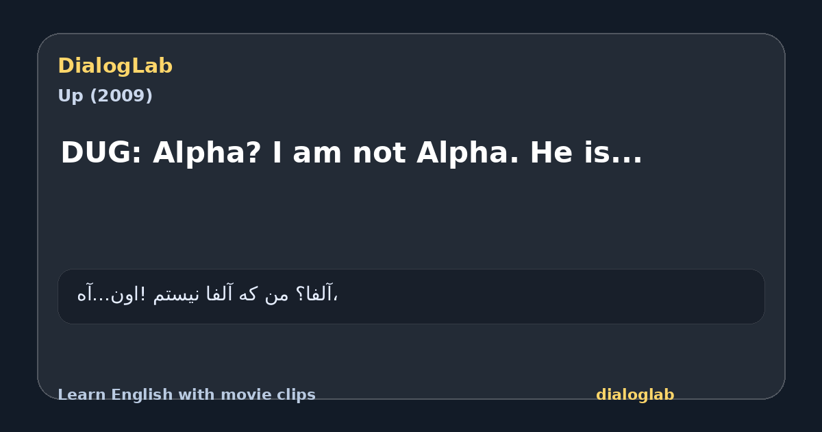 Share card for DUG: Alpha? I am not Alpha. He is...
