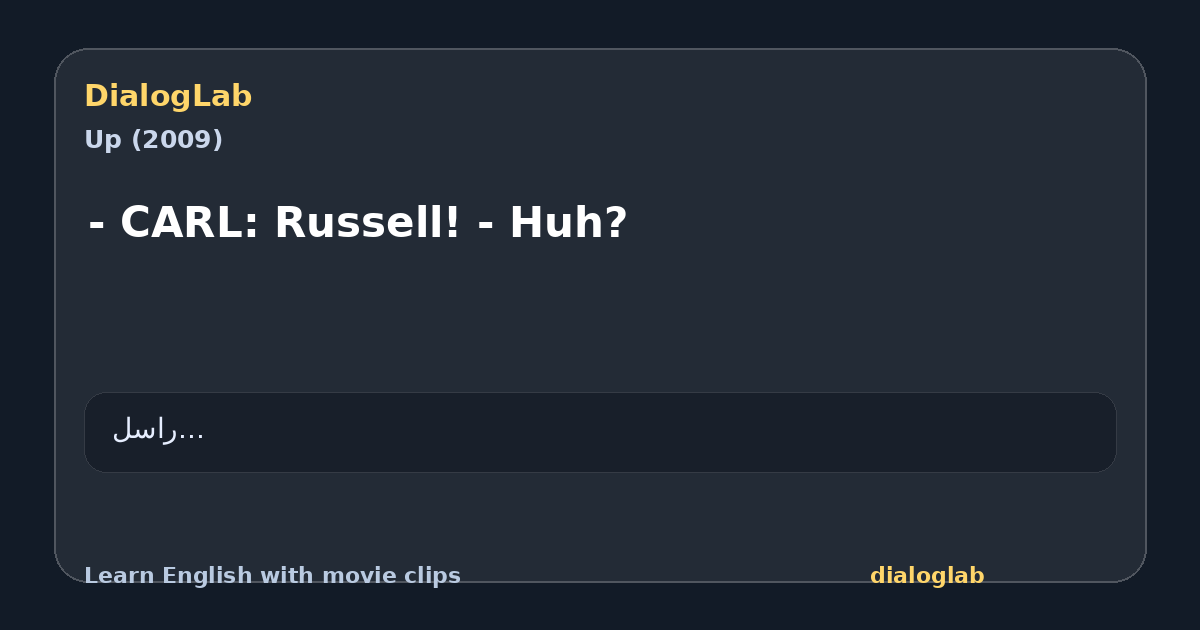 Share card for - CARL: Russell! - Huh?
