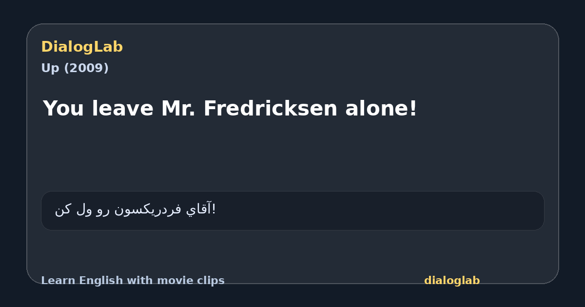 Share card for You leave Mr. Fredricksen alone!