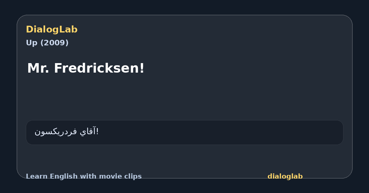 Share card for Mr. Fredricksen!