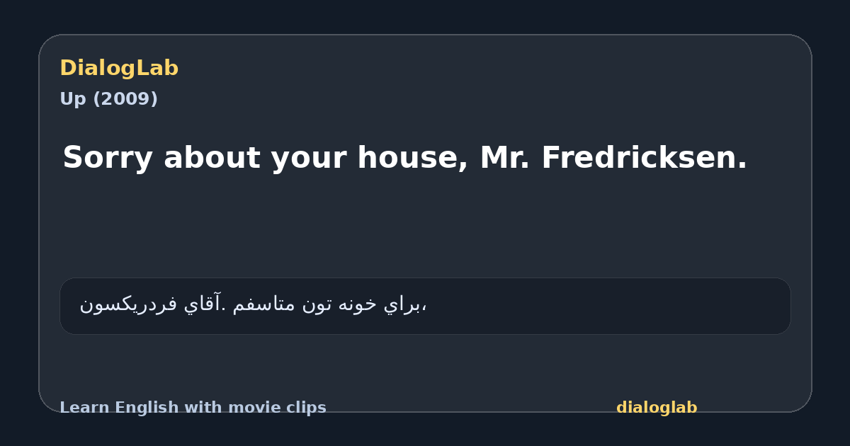 Share card for Sorry about your house, Mr. Fredricksen.
