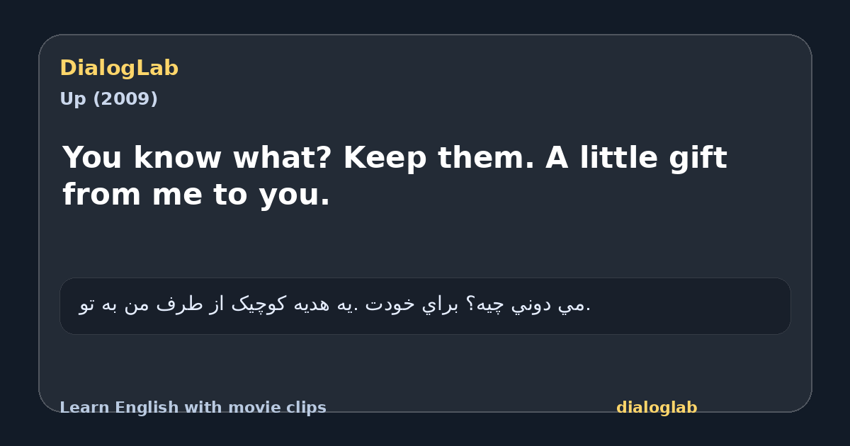 Share card for You know what? Keep them. A little gift from me to you.