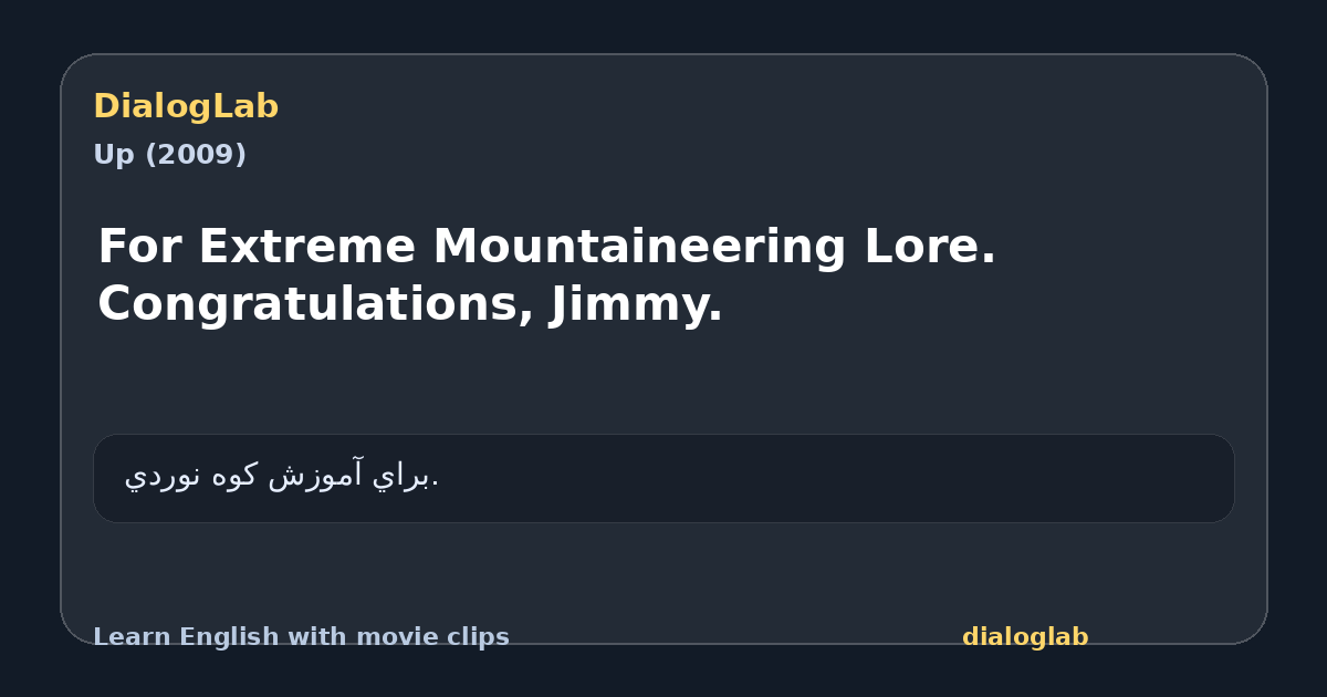 Share card for For Extreme Mountaineering Lore. Congratulations, Jimmy.
