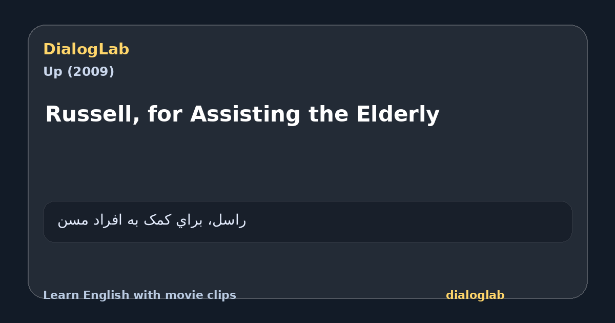 Share card for Russell, for Assisting the Elderly