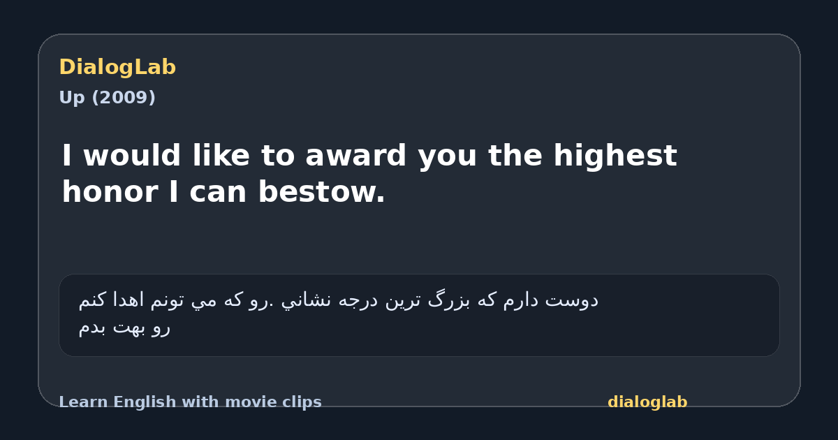 Share card for I would like to award you the highest honor I can bestow.