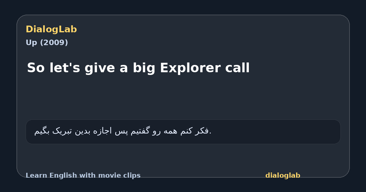 Share card for So let's give a big Explorer call