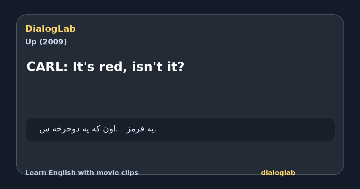 Share card for CARL: It's red, isn't it?