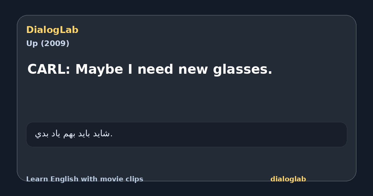 Share card for CARL: Maybe I need new glasses.