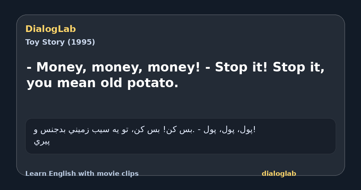 Share card for - Money, money, money! - Stop it! Stop it, you mean old potato.