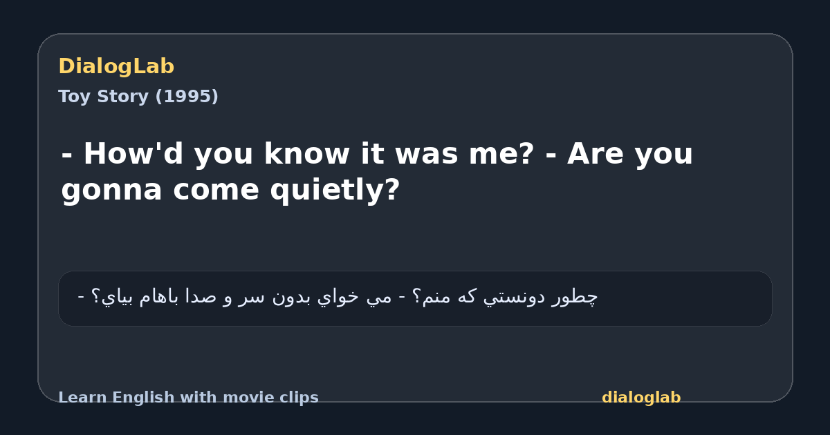 Share card for - How'd you know it was me? - Are you gonna come quietly?