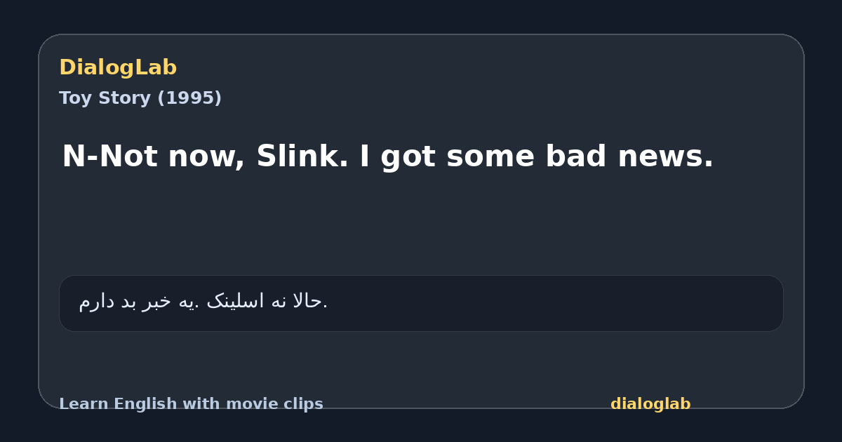 Share card for N-Not now, Slink. I got some bad news.