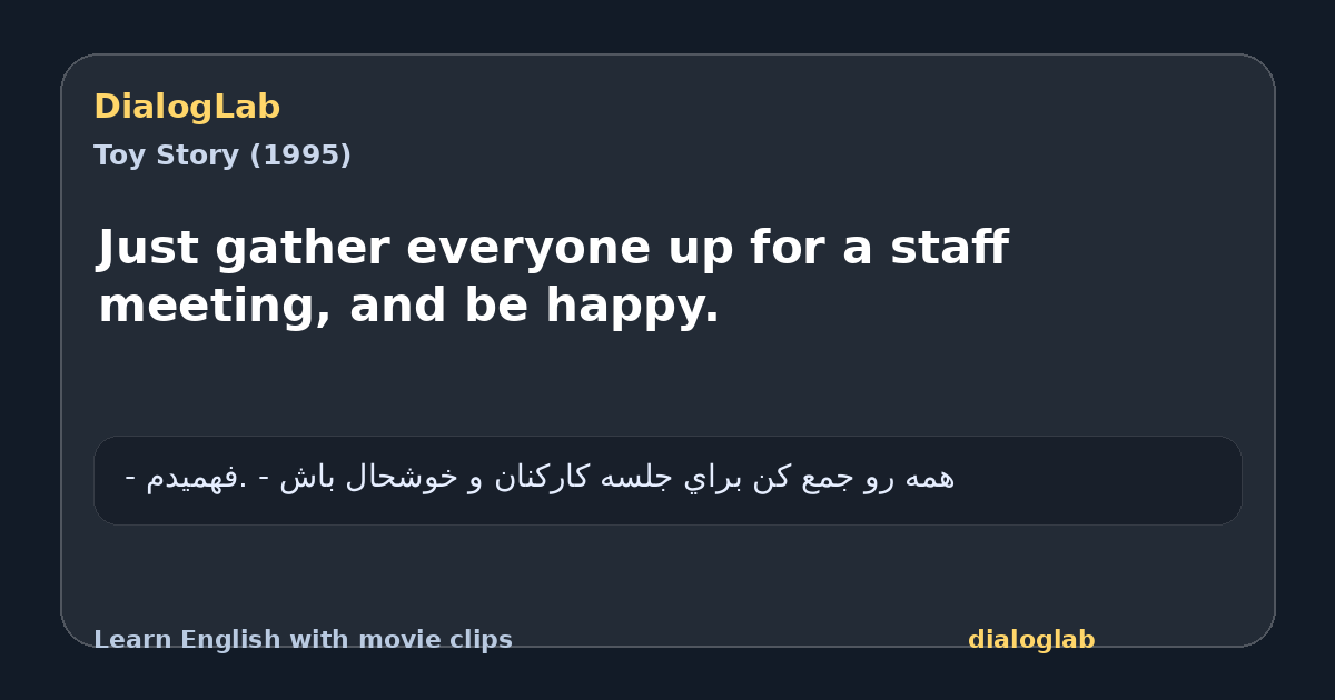 Share card for Just gather everyone up for a staff meeting, and be happy.