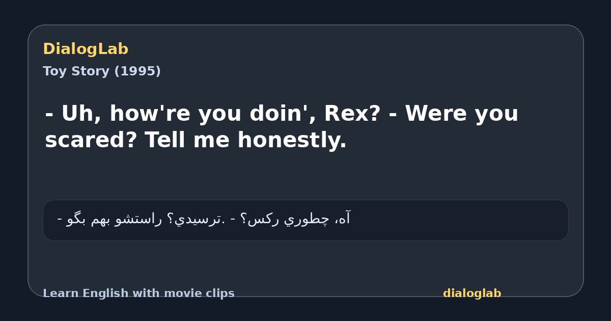Share card for - Uh, how're you doin', Rex? - Were you scared? Tell me honestly.