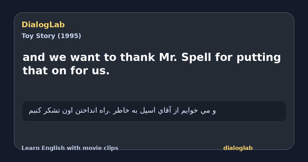 Share card for and we want to thank Mr. Spell for putting that on for us.