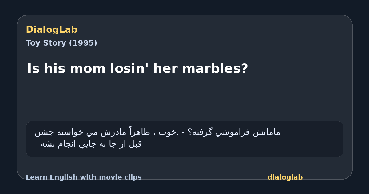 Share card for Is his mom losin' her marbles?