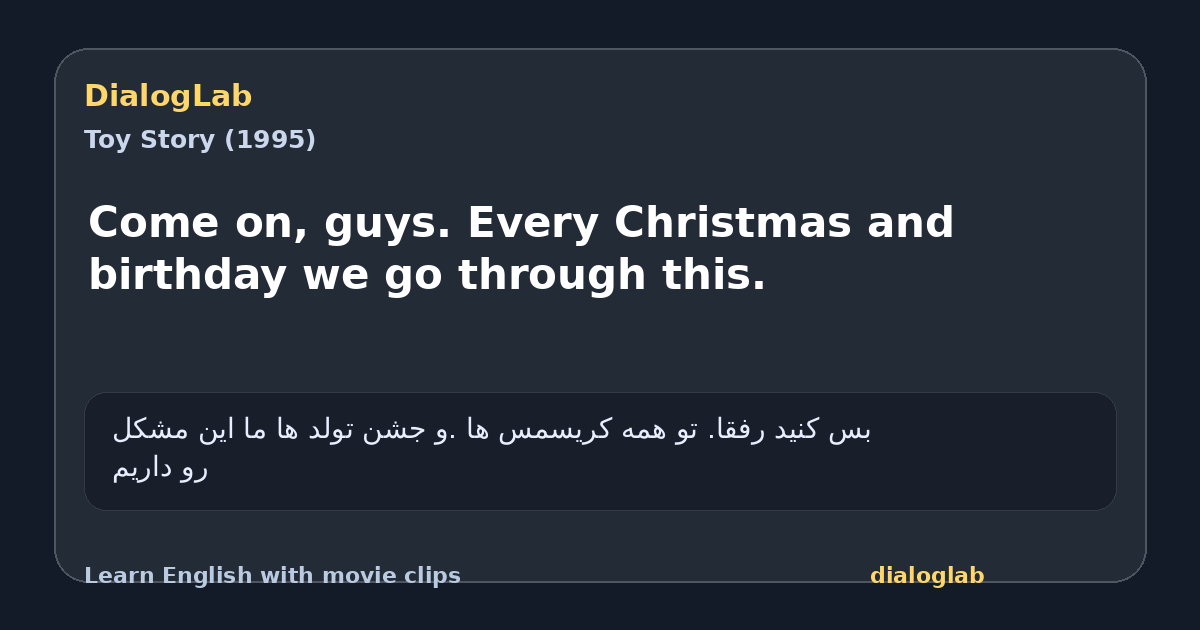 Share card for Come on, guys. Every Christmas and birthday we go through this.