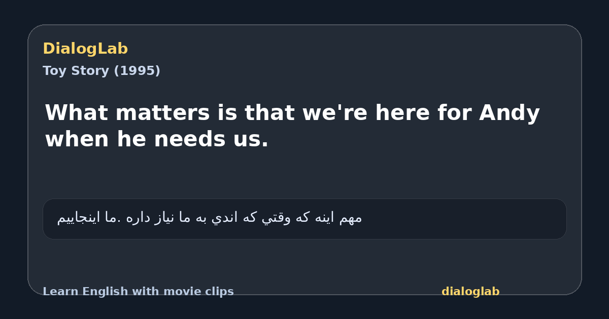 Share card for What matters is that we're here for Andy when he needs us.