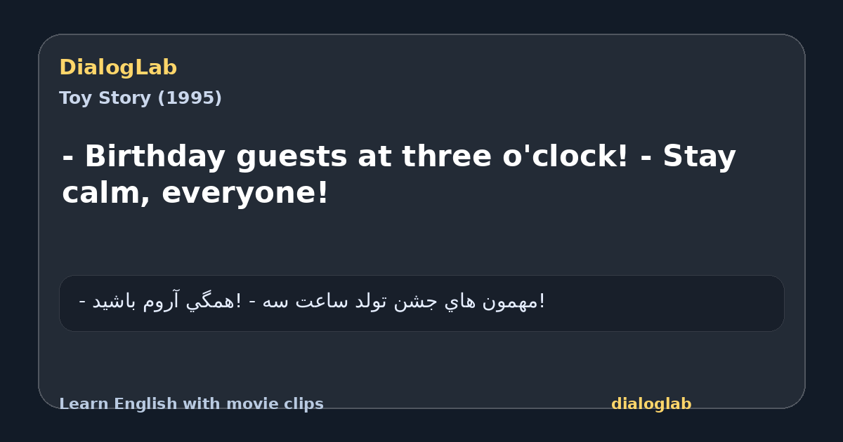 Share card for - Birthday guests at three o'clock! - Stay calm, everyone!