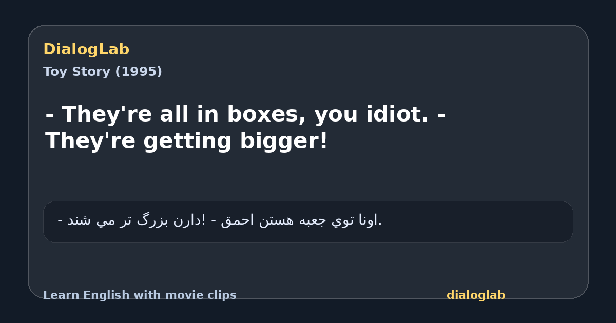 Share card for - They're all in boxes, you idiot. - They're getting bigger!