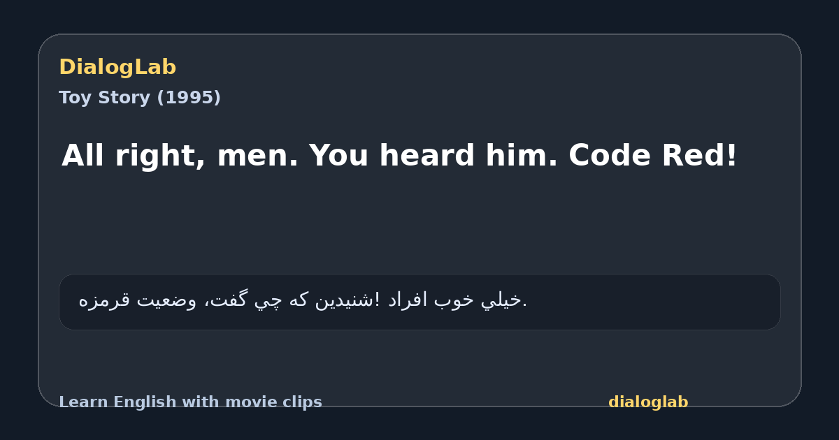 Share card for All right, men. You heard him. Code Red!