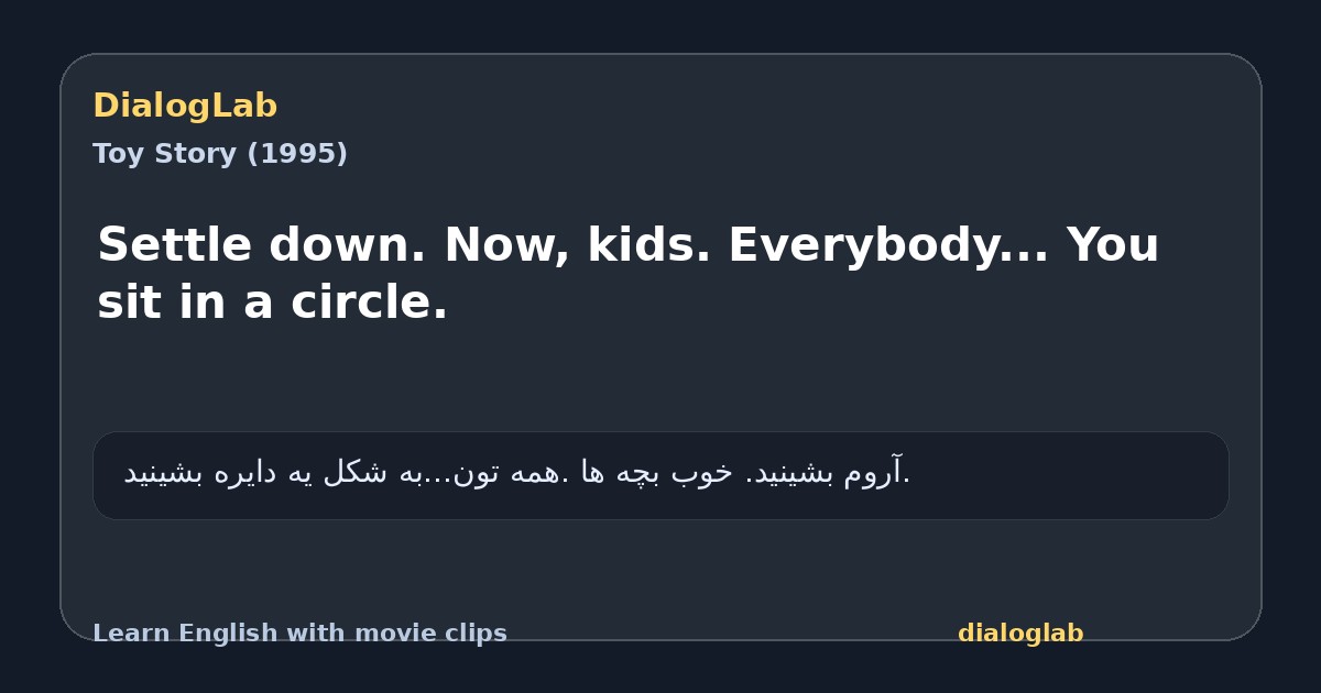 Share card for Settle down. Now, kids. Everybody... You sit in a circle.