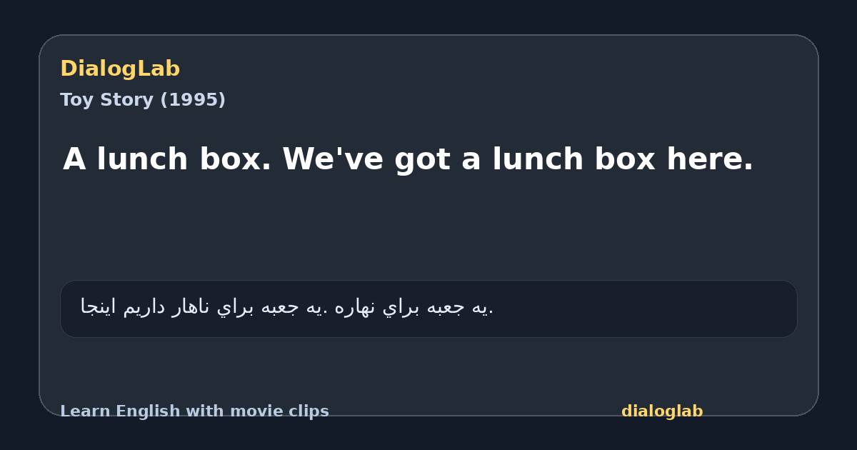 Share card for A lunch box. We've got a lunch box here.