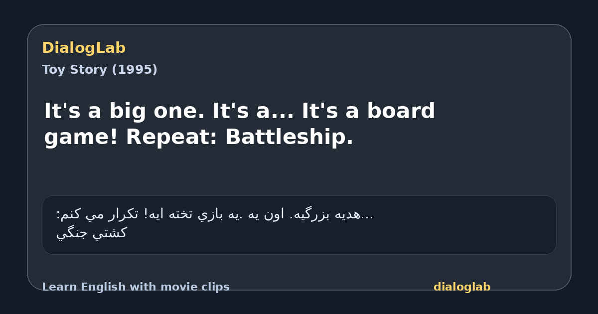 Share card for It's a big one. It's a... It's a board game! Repeat: Battleship.