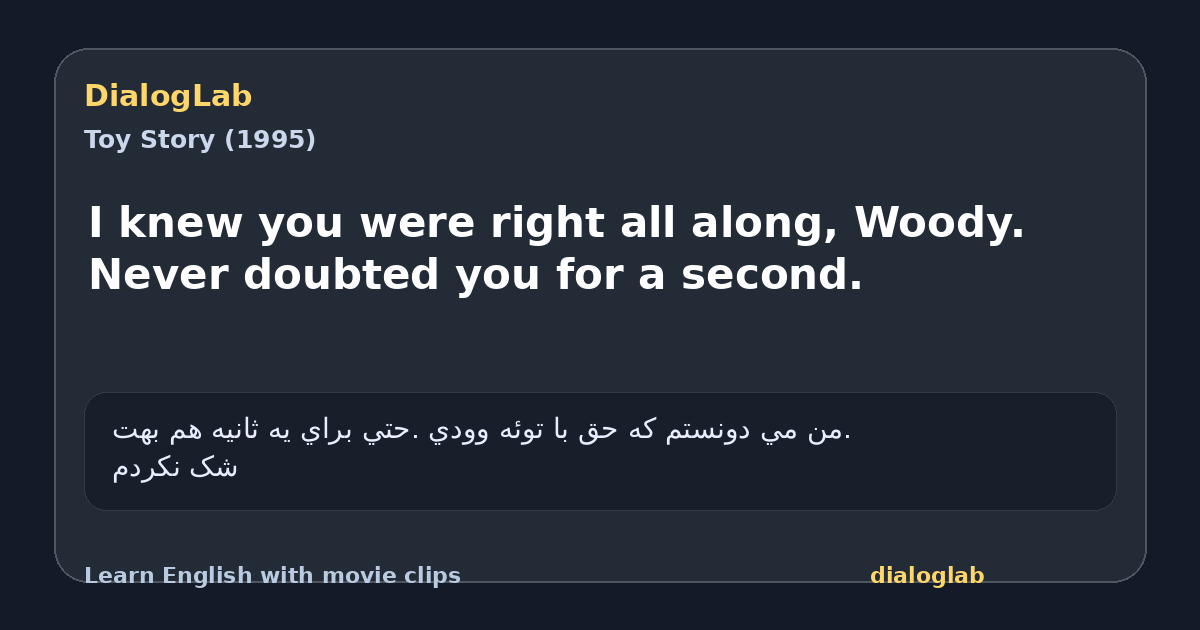 Share card for I knew you were right all along, Woody. Never doubted you for a second.