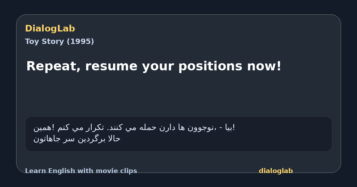 Share card for Repeat, resume your positions now!
