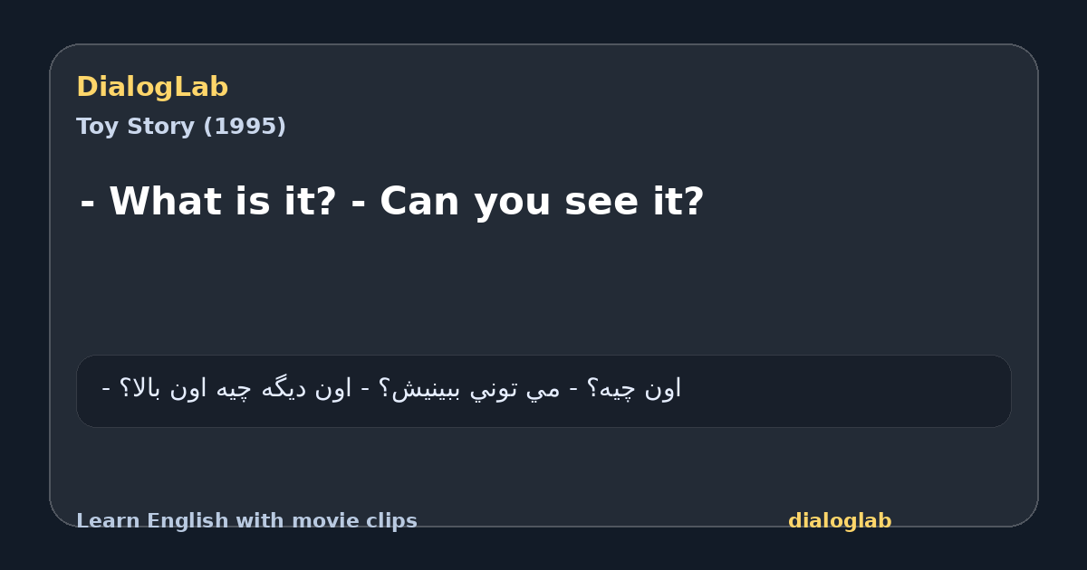 Share card for - What is it? - Can you see it?