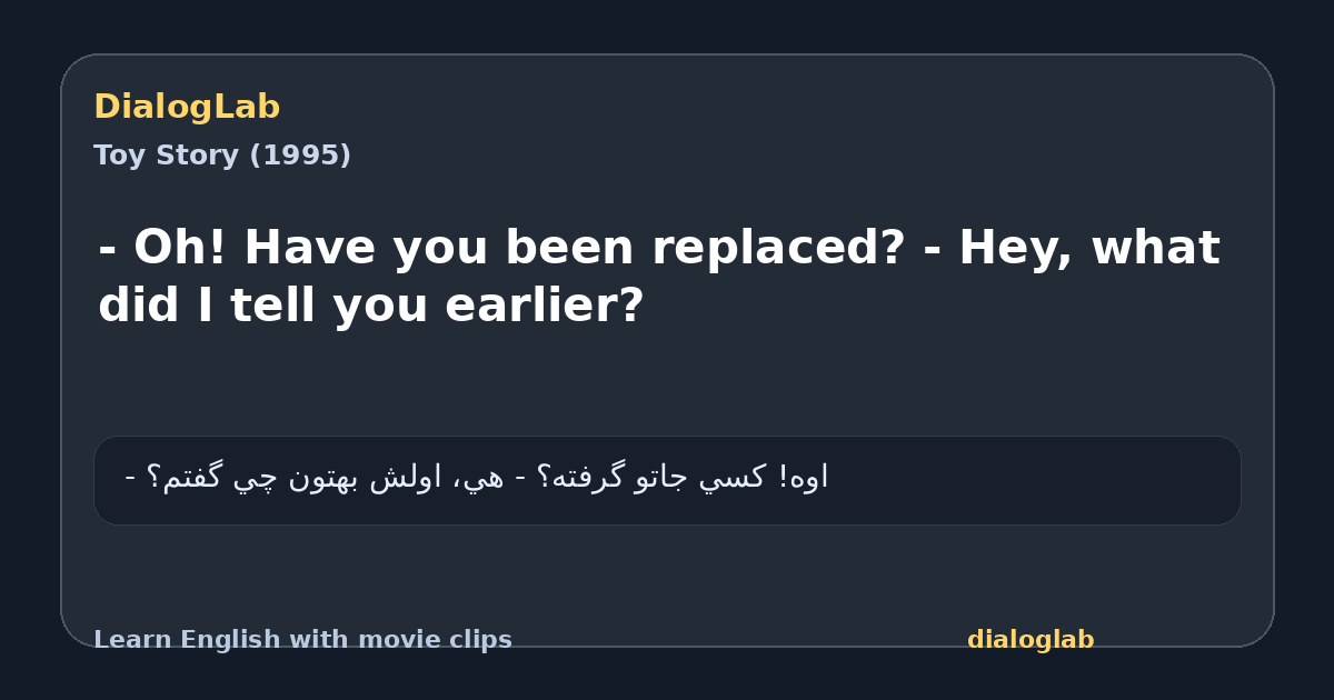 Share card for - Oh! Have you been replaced? - Hey, what did I tell you earlier?