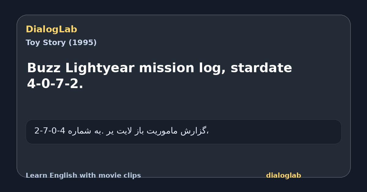 Share card for Buzz Lightyear mission log, stardate 4-0-7-2.