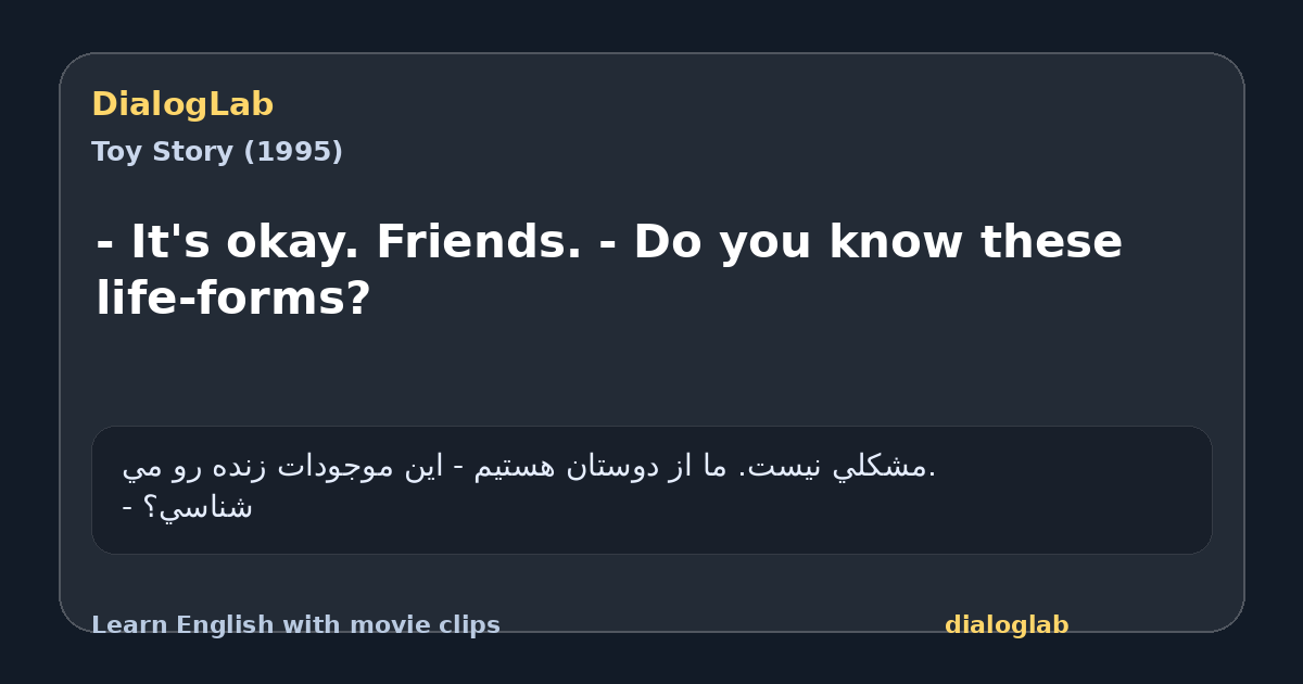 Share card for - It's okay. Friends. - Do you know these life-forms?
