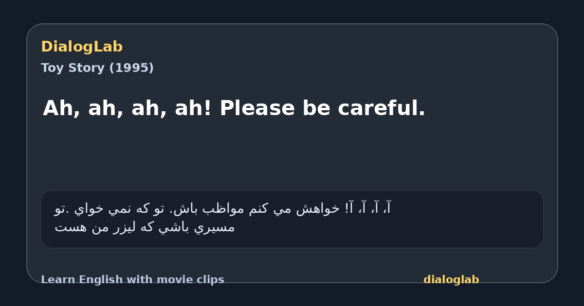 Share card for Ah, ah, ah, ah! Please be careful.