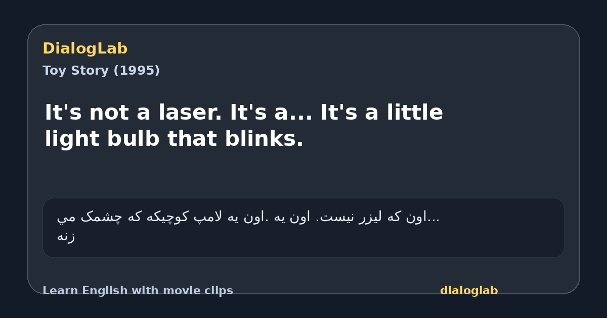 Share card for It's not a laser. It's a... It's a little light bulb that blinks.