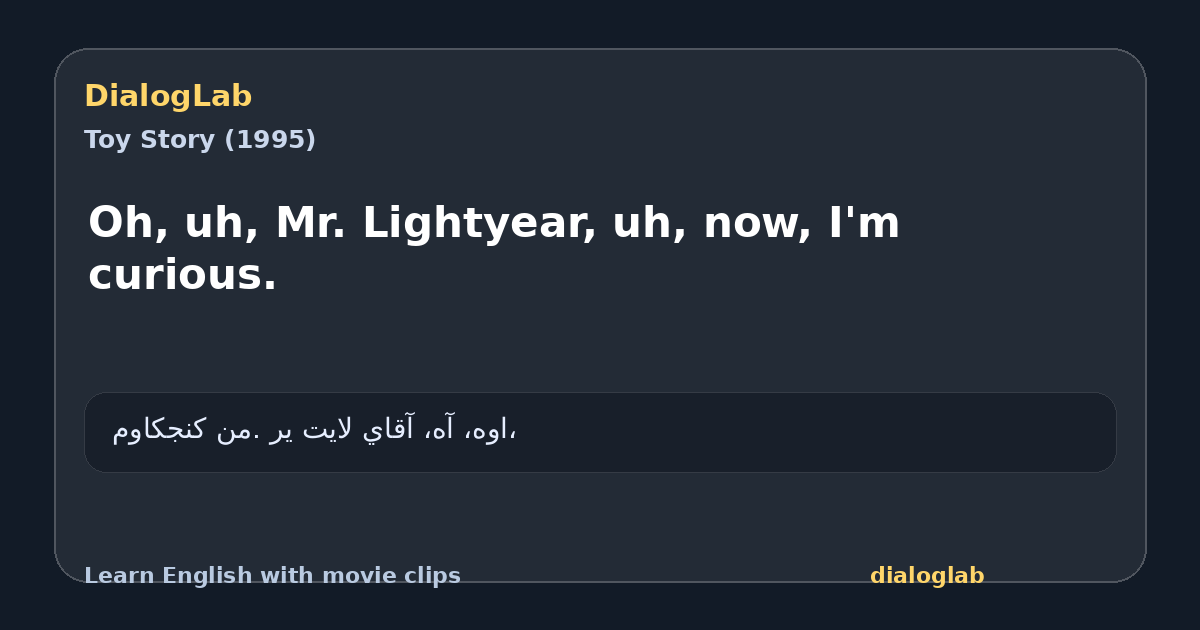 Share card for Oh, uh, Mr. Lightyear, uh, now, I'm curious.