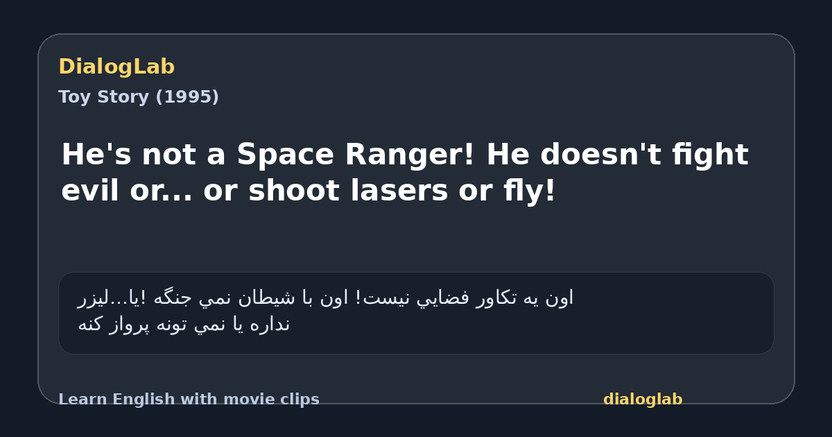 Share card for He's not a Space Ranger! He doesn't fight evil or... or shoot lasers or fly!