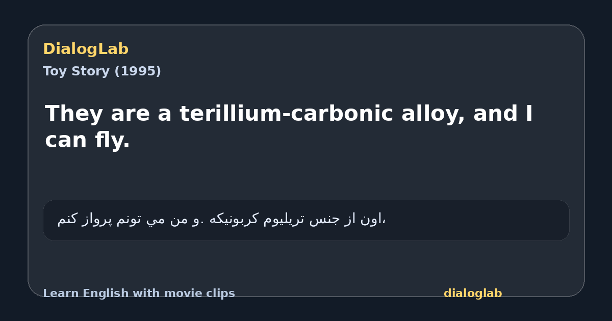 Share card for They are a terillium-carbonic alloy, and I can fly.