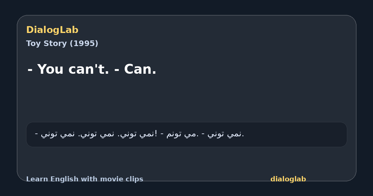 Share card for - You can't. - Can.