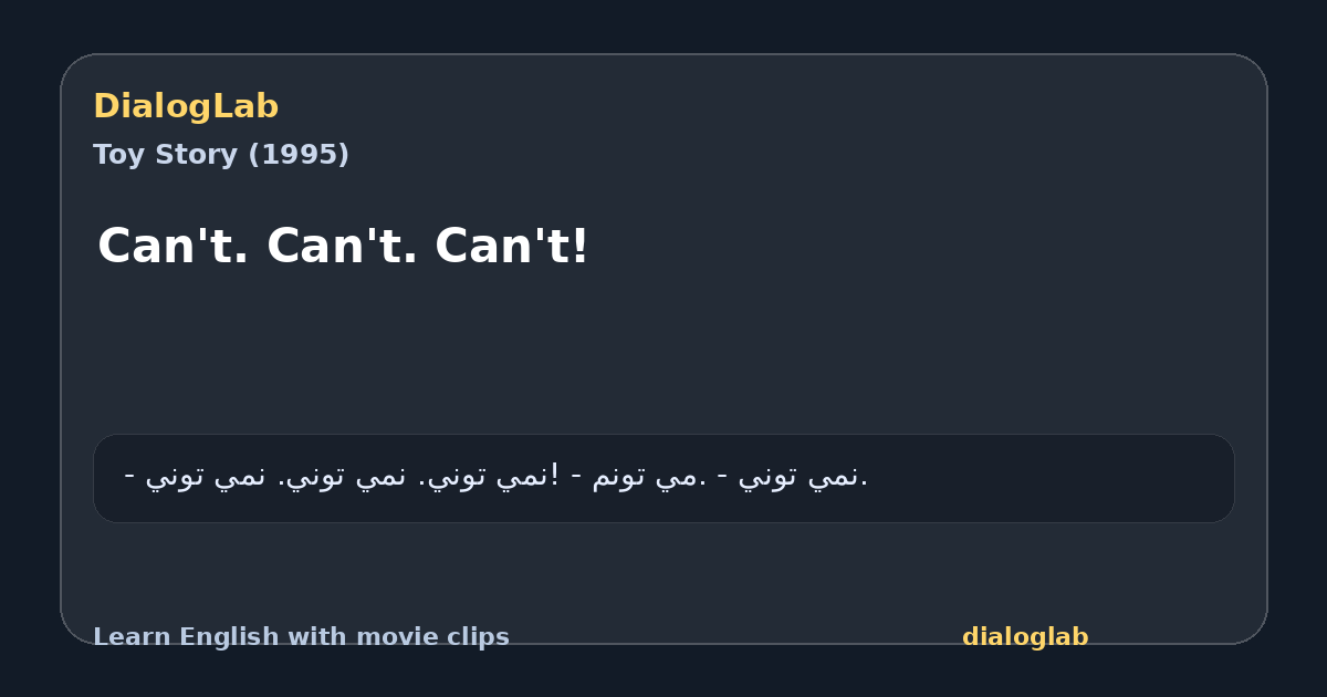 Share card for Can't. Can't. Can't!