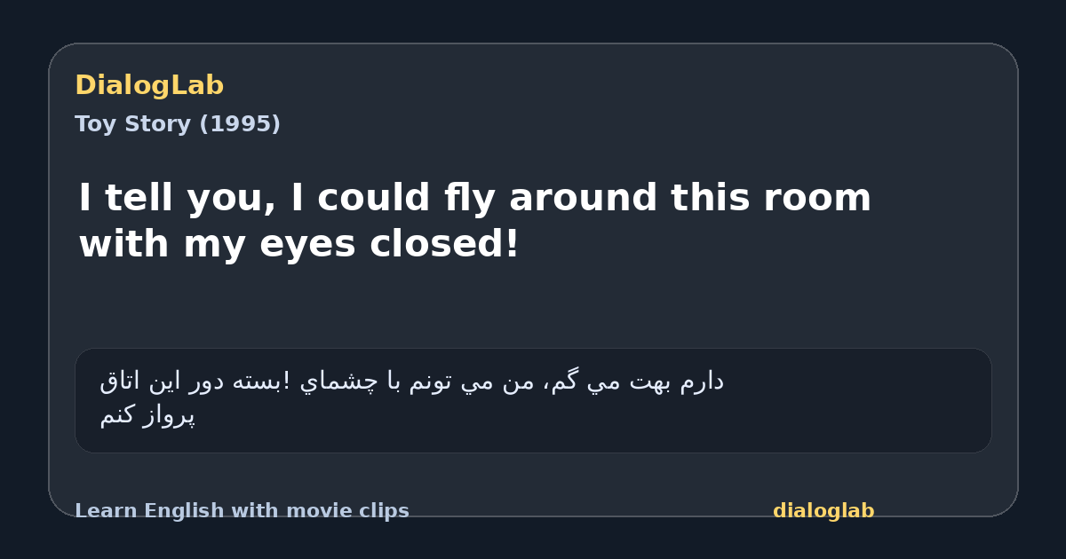Share card for I tell you, I could fly around this room with my eyes closed!
