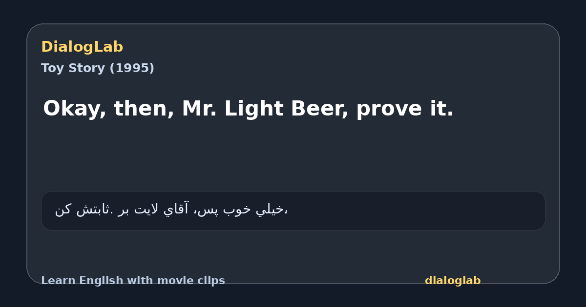 Share card for Okay, then, Mr. Light Beer, prove it.