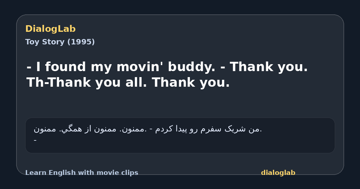 Share card for - I found my movin' buddy. - Thank you. Th-Thank you all. Thank you.