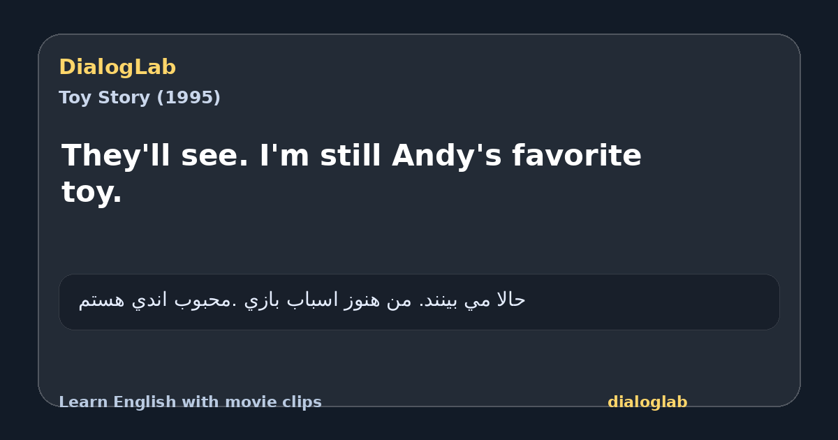 Share card for They'll see. I'm still Andy's favorite toy.