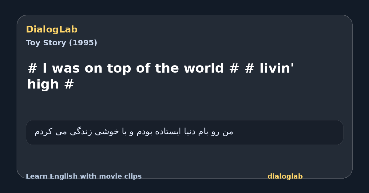 Share card for # I was on top of the world # # livin' high #