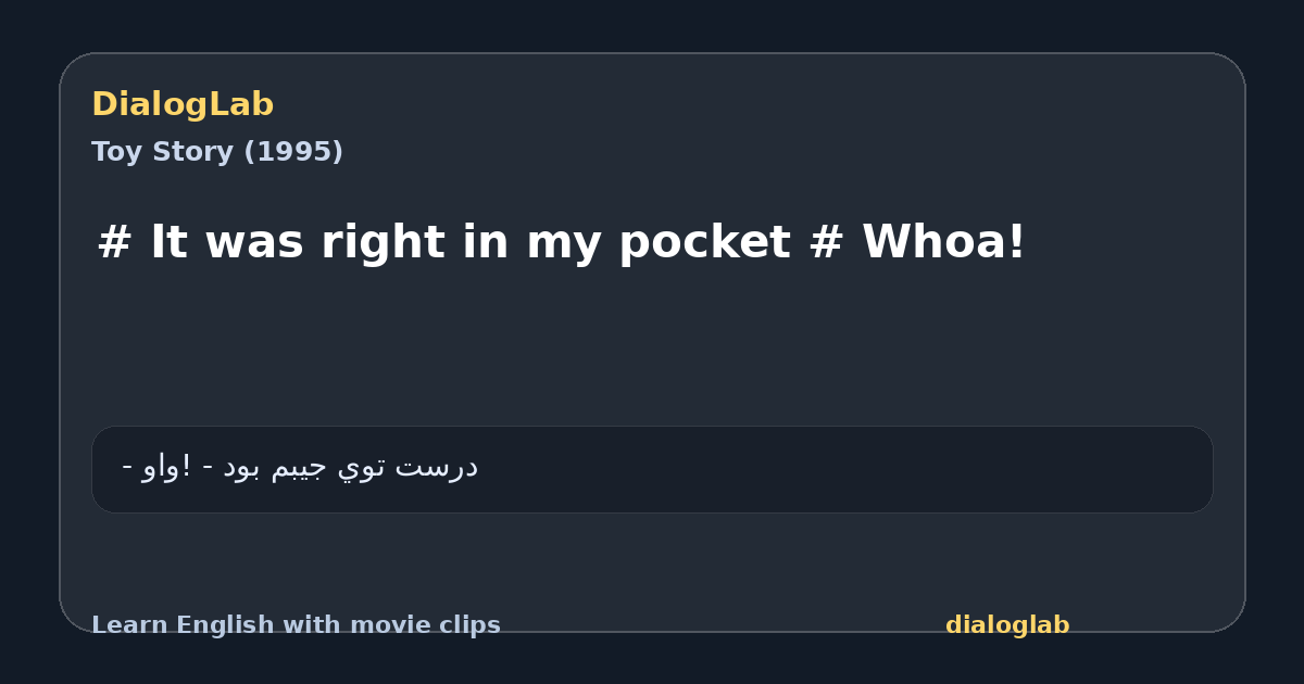 Share card for # It was right in my pocket # Whoa!