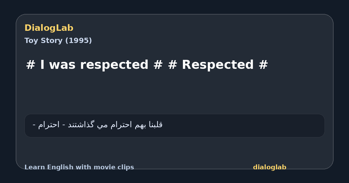 Share card for # I was respected # # Respected #